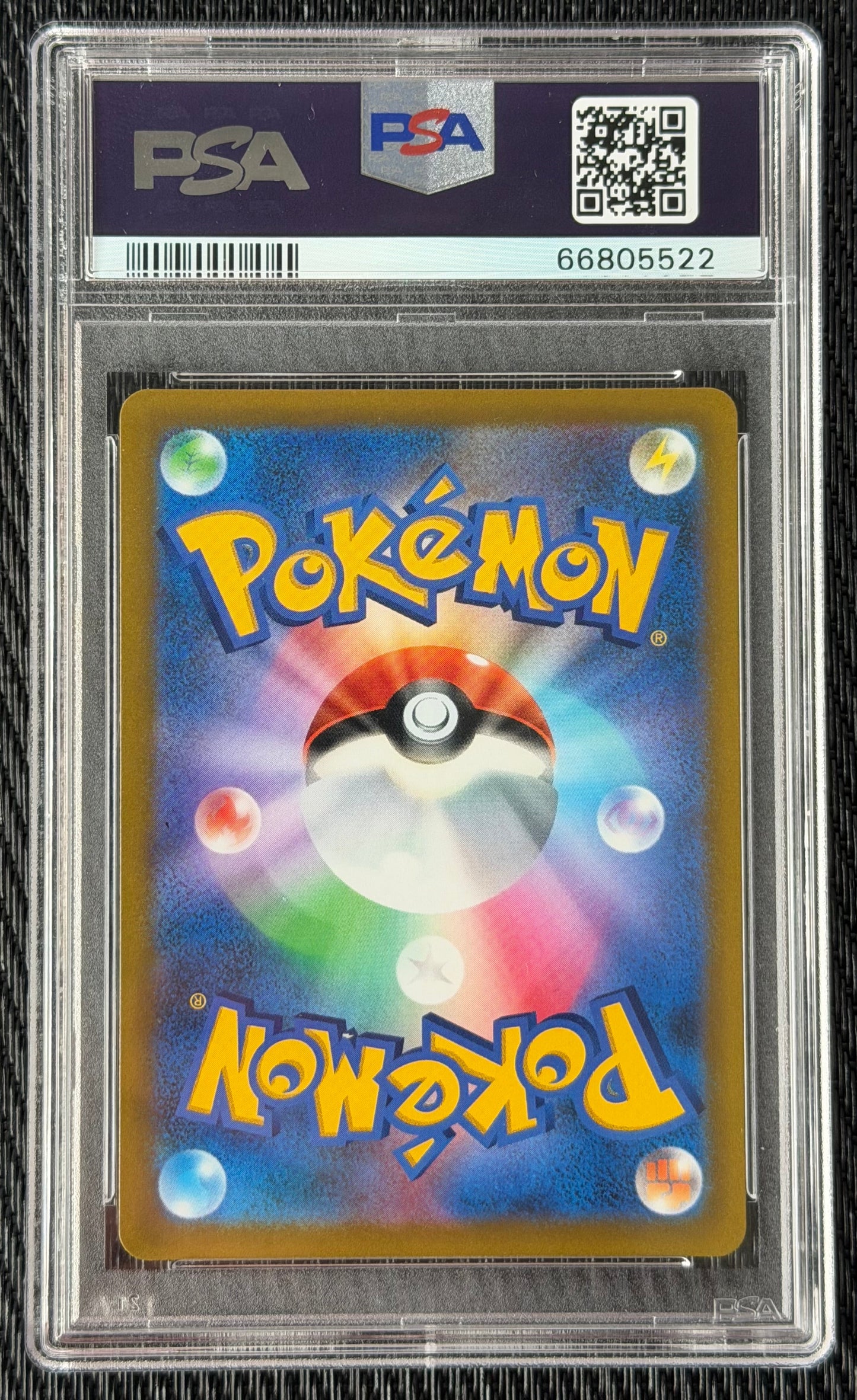Pokémon Arceus VSTAR JP 2022 Star Birth #125/100 SR PSA 10