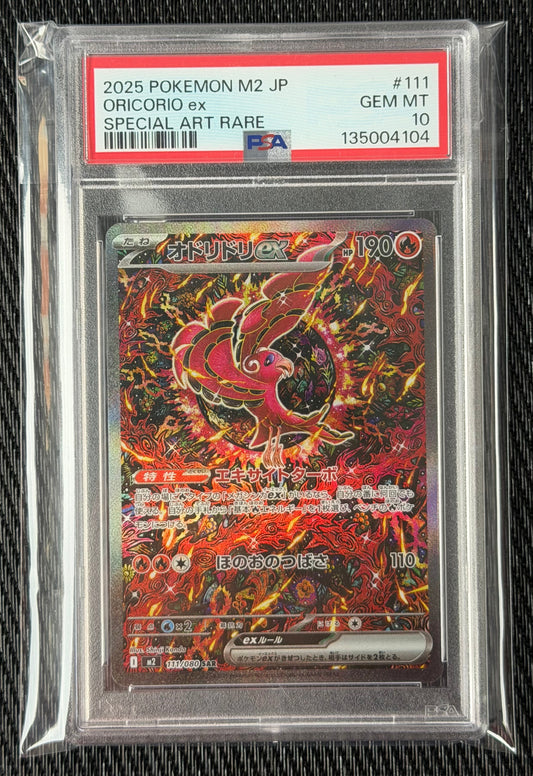 Pokemon Oricorio ex JP 2025 Inferno X #111/080 Special Art Rare PSA 10